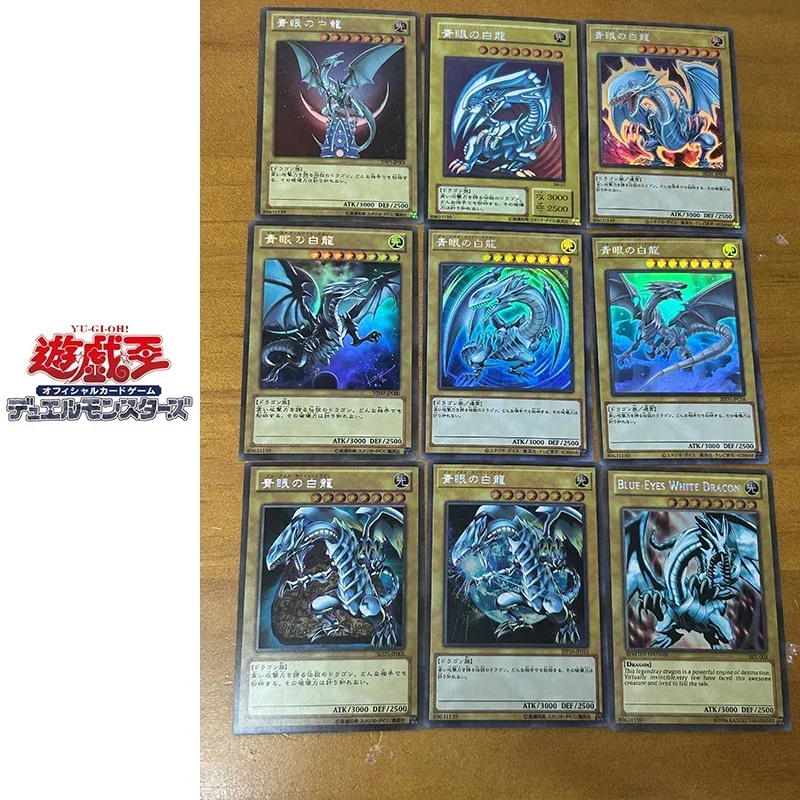 9PCS/SET Blue-Eyes White Dragon Anime characters DIY Collection card Yu-Gi-Oh! Bronzing flash card Game card Christmas gift toys