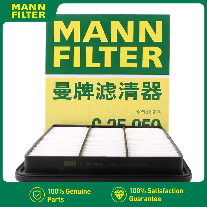 

C25059 For GEELY Atlas Pro AZKARRA BELGEE 2015-2022 2.0L JLD-4G20 1.8T JLE-4G18T MANN FILTER Air Filter 2032007600