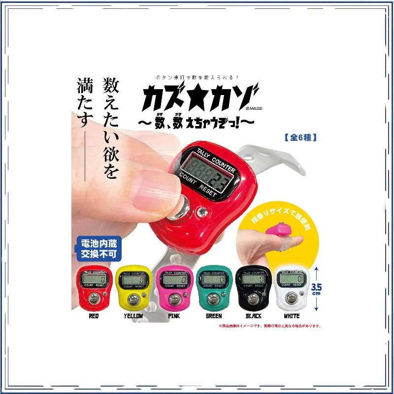 

Портативный электронный счетчик Gashapon Ring Type Q-version для игрушек-моделей