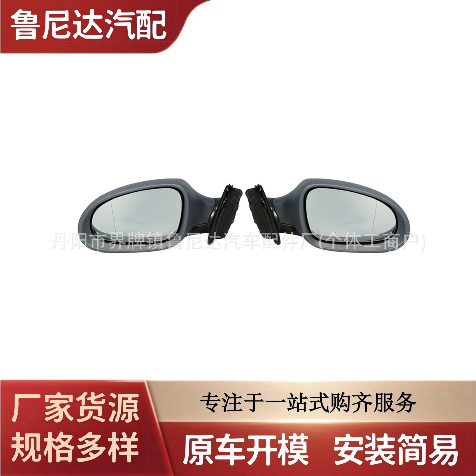 

For Volkswagen 12 Passat rearview mirror assembly, rearview mirror, rearview mirror, rearview mirror assembly