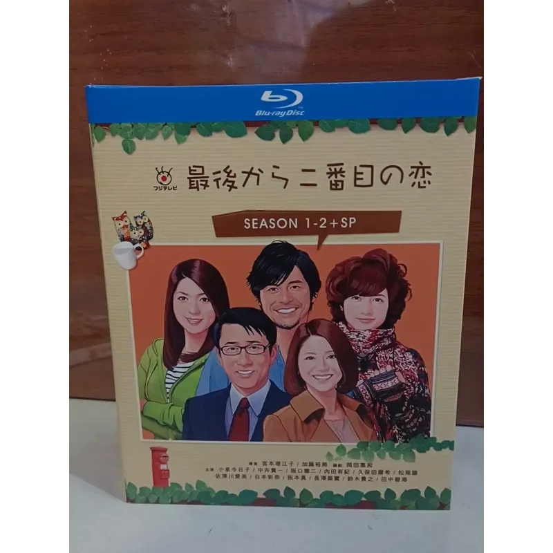 Penultimate Love Japanese Drama Blu-ray High Definition Image Quality Brand New Unopened Box