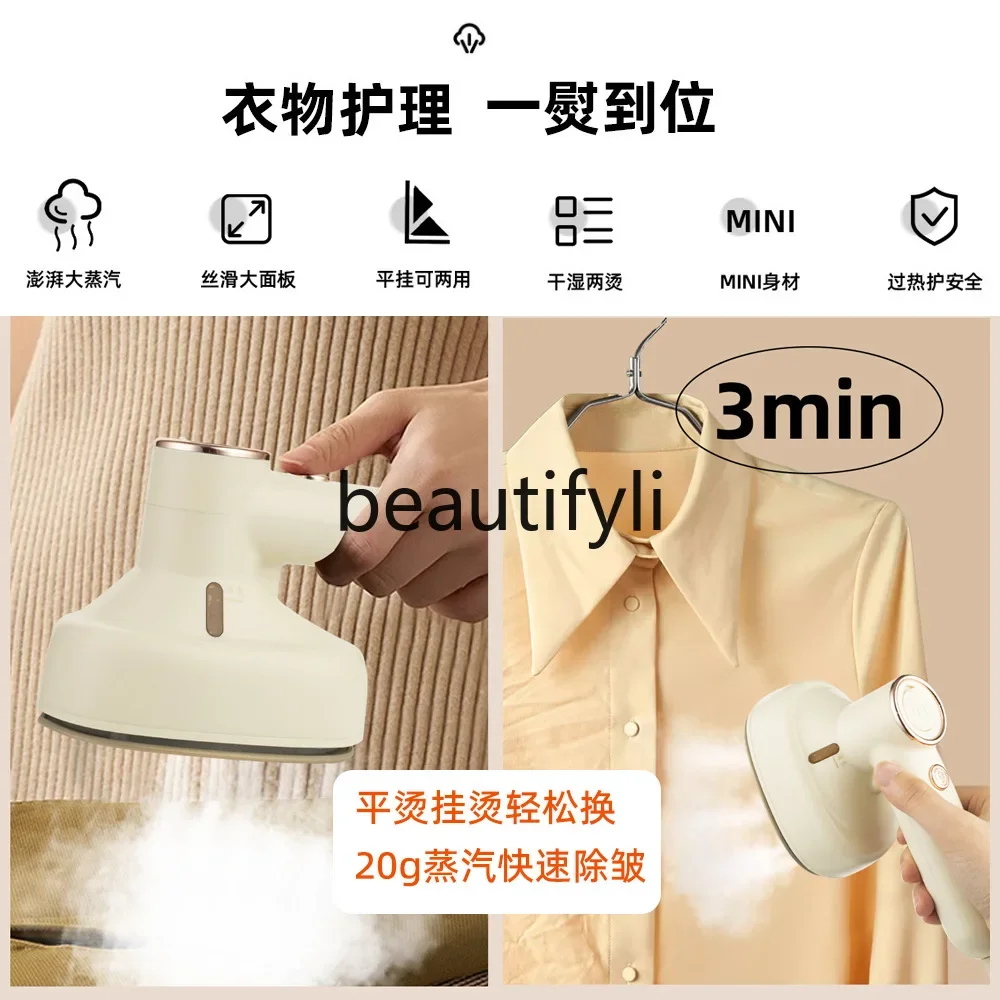 Handheld ironing machine Mini steam small iron Handheld ironing machine Portable iron