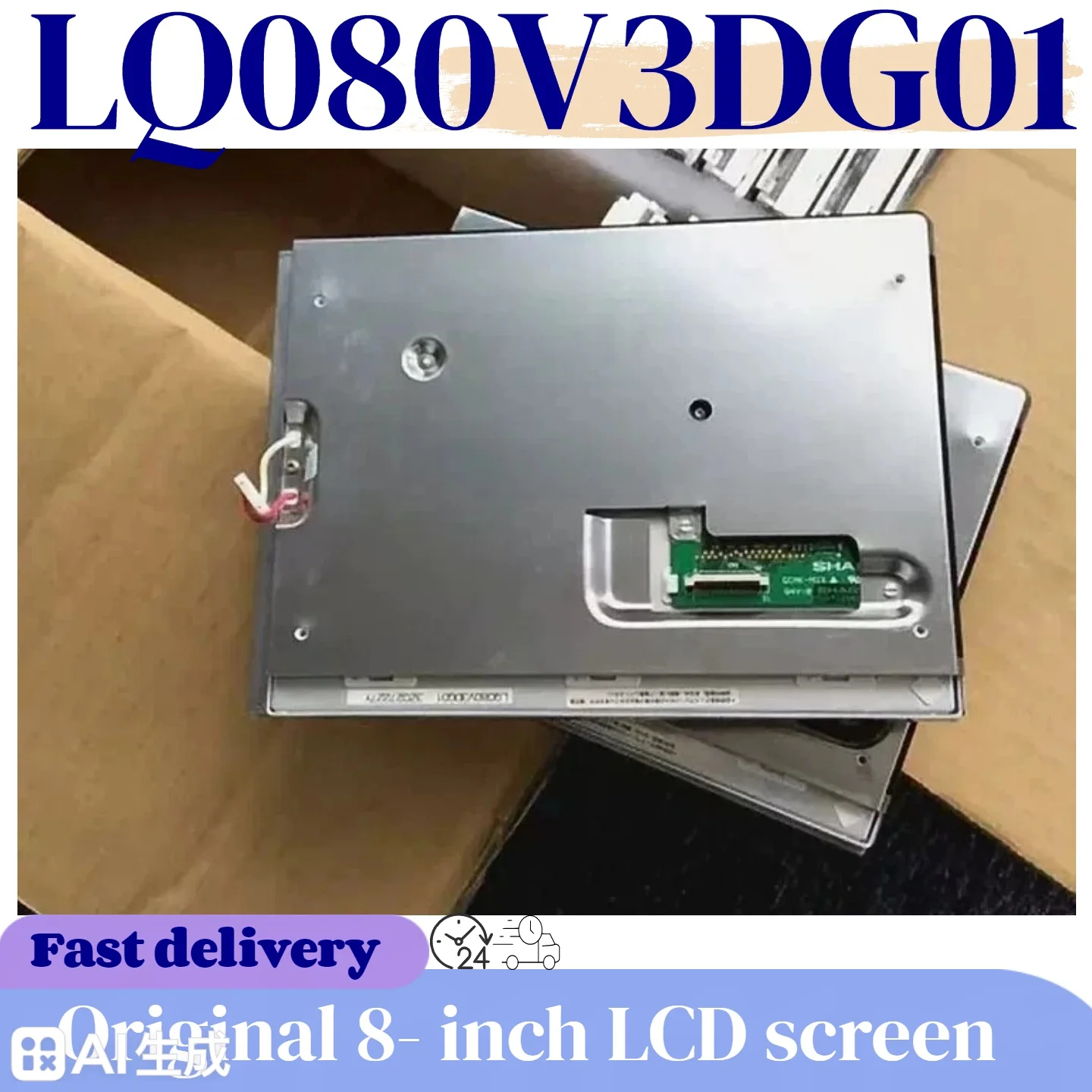 LQ080V3DG01 Original New 8.0 Inch  LCD Screen