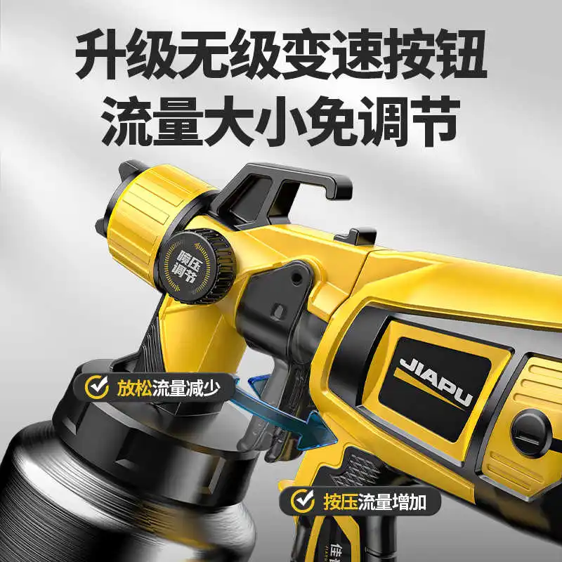 Electric paint gun, paint spray gun, spray gun, spray can, small paint spraying machine, specialized latex paint artifact