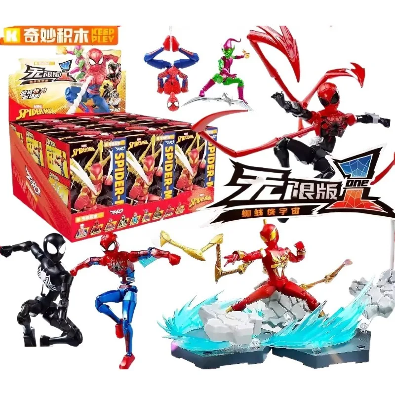 

Keeppley Marvel Spider Man Infinite Edition First Wave Iron Spider Hero Building Blind Box Toy A Great Gift for Boys