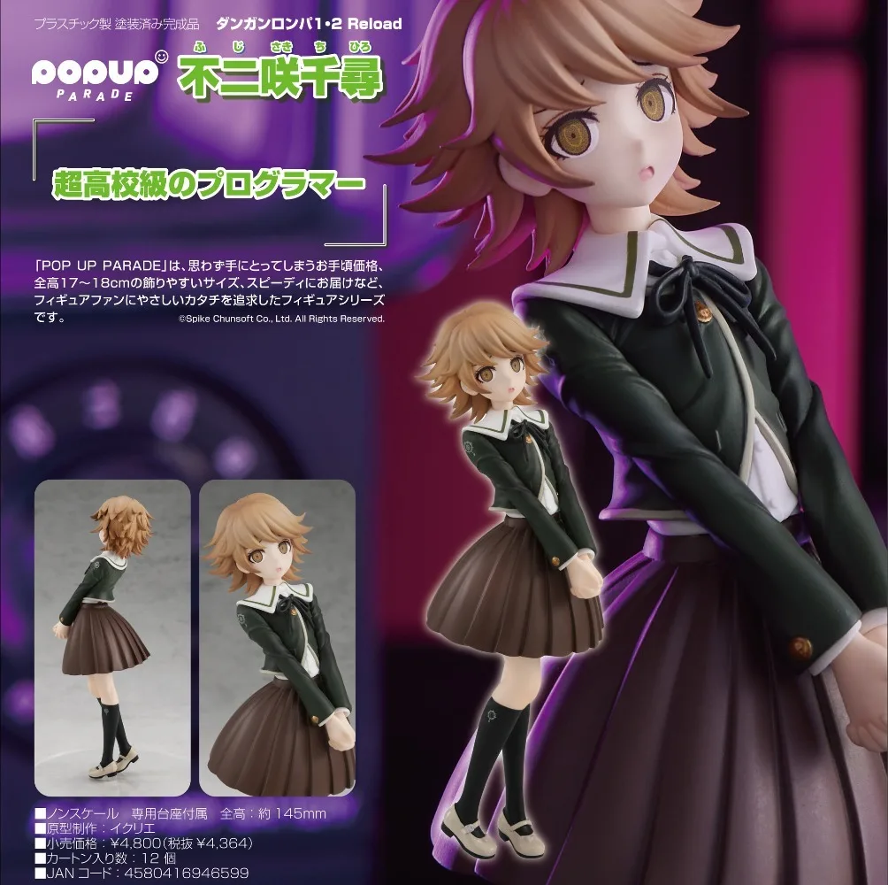 100 % Original auf Lager Good Smile Company Pop Up Parade Danganronpa 1/2 Reload Fujisaki Chihiro Anime Figur Modell Spielzeug