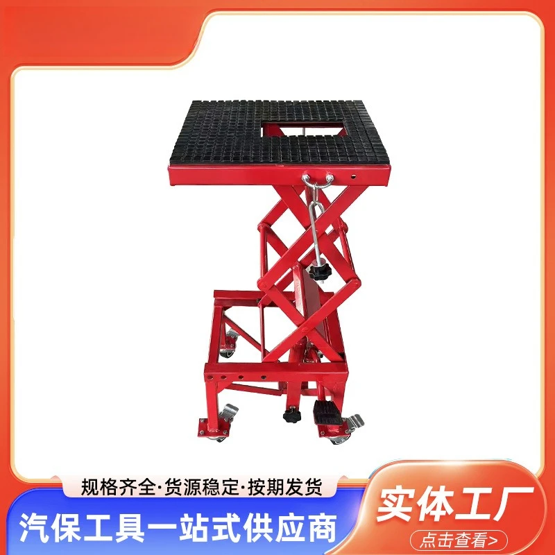 Motorcycle lift, hydraulic jack high lift