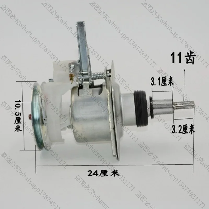Suitable for Automatic Washing Machine Clutch Washing Machine Assembly 3720-11 Teeth, Washing Machine Accessories