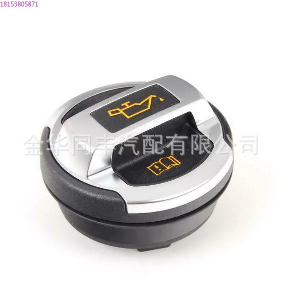 

For Audi A8 Fuel Cap 420103485B Volkswagen Factory Price Direct Sale