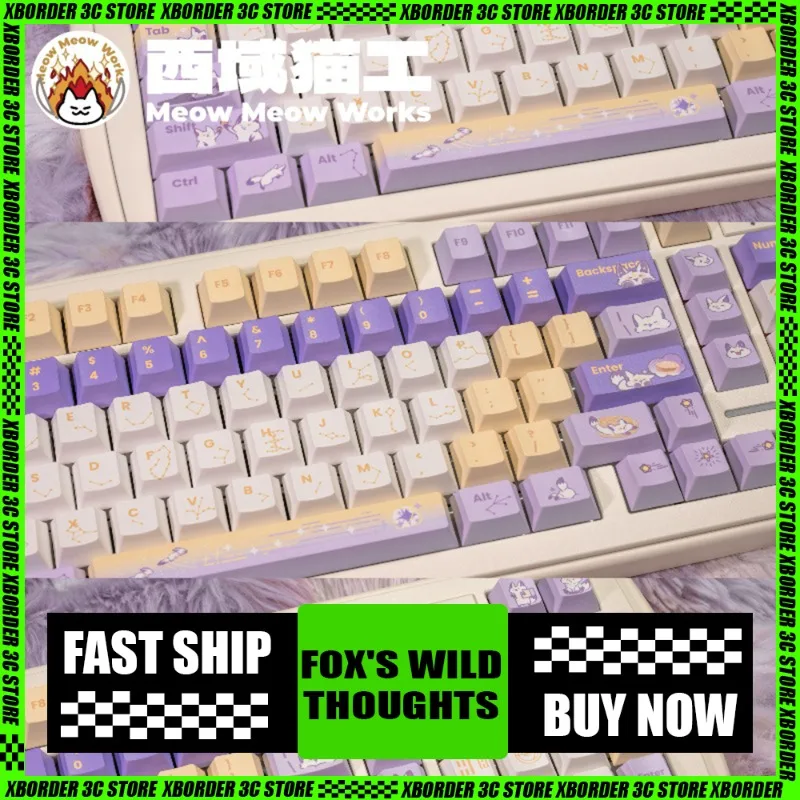 

MeowMeowWorks Fox Thinking тематические колпачки для клавиш Sword Net 3, оригинальные заводские колпачки для клавиш FOA, высота, пятисторонние колпачки для термосублимации