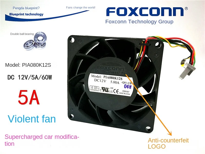 

New Pia080k12s 12v5a 8038 Car Modification Violence 8cm Anti-Bee Suit Max Airflow Rate Cooling Fan 80*80*38MM