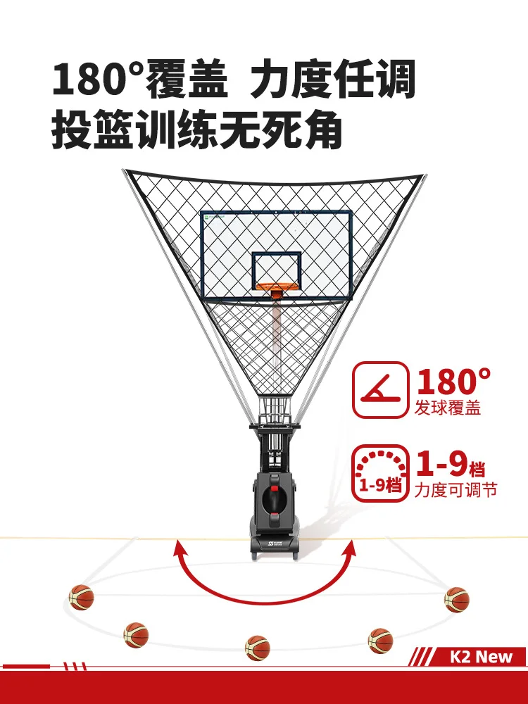 バスケットボール自動サーブマシン、バスケットボールマシントレーナー、ランチフリープロフェッショナルアーティファクト