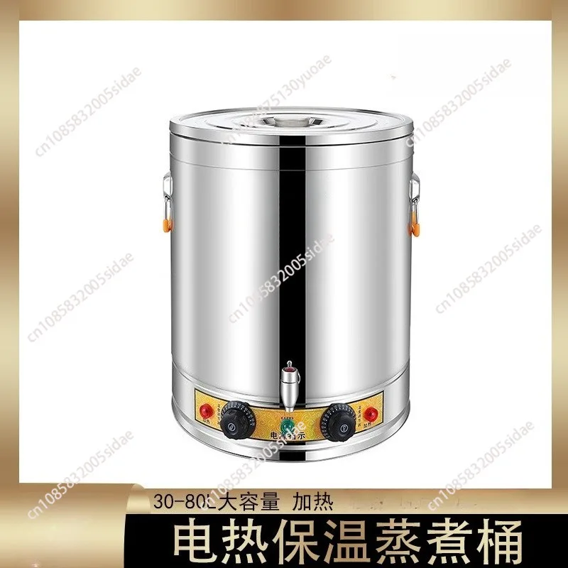 304 Stainless Steel Cooking Bucket with Electric Heating Bottom Multi-Purpose Three-Layer for Hotel Use