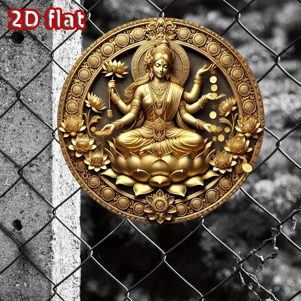 2D Metal Sign, Lakshmi Wealth Symbol Hindu Religious Metal Wall Decor for Bar Cafe Temple, Pre-Drilled Hole for Easy Mount, Mone