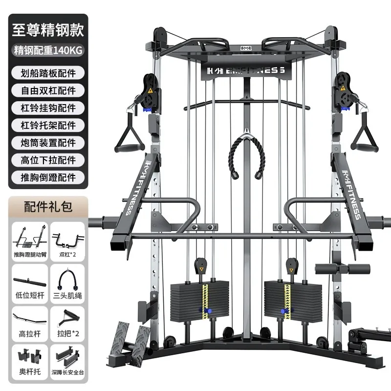 

Multi Gym Smith Machine Functional Trainer Squat Rack with Barbell