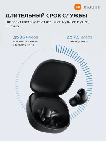 Наушники TWS Xiaomi Redmi Buds 6 Play международная версия 36 часов автономности влагозащита IPX4