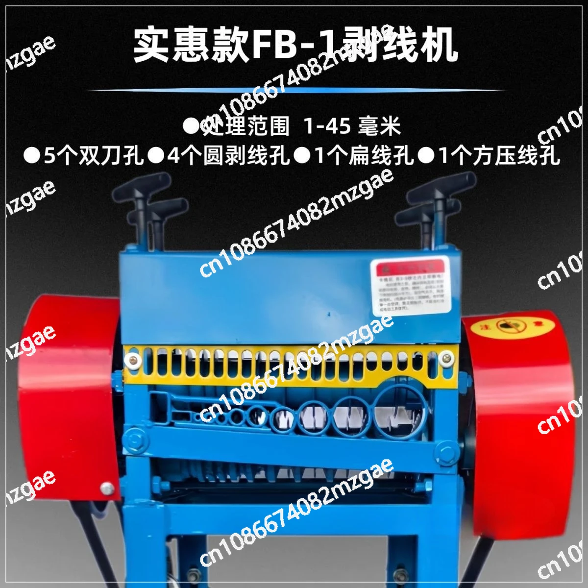 FC-2 Multifunctional Automatic Wire Stripping Machine 2200W Electric Household Waste Copper Wire Cable 1-45MM Peeling Machinery