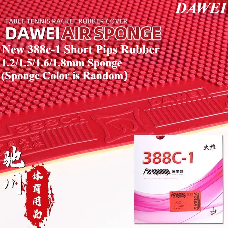 

DAWEI 388C-1 Short Pips Table Tennis Rubber With 1.2/1.5/1.6/1.8mm Japanese Sponge Offensive Ping Pong Rubber High Elasticity