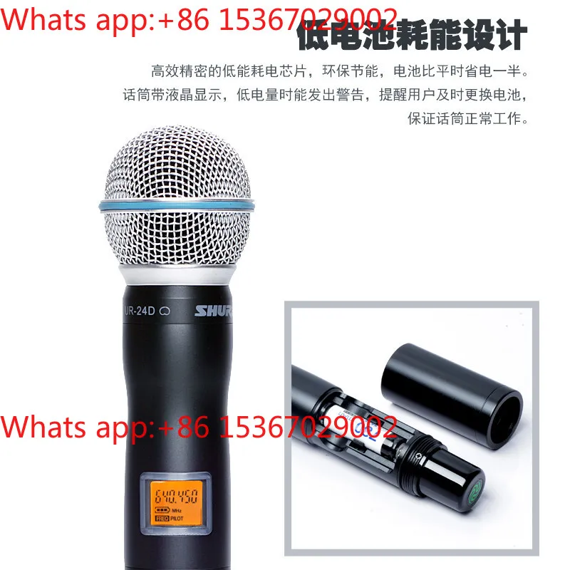 24D stage performance microphone wireless microphone one drag two u-segment FM live broadcast dedicated home singing