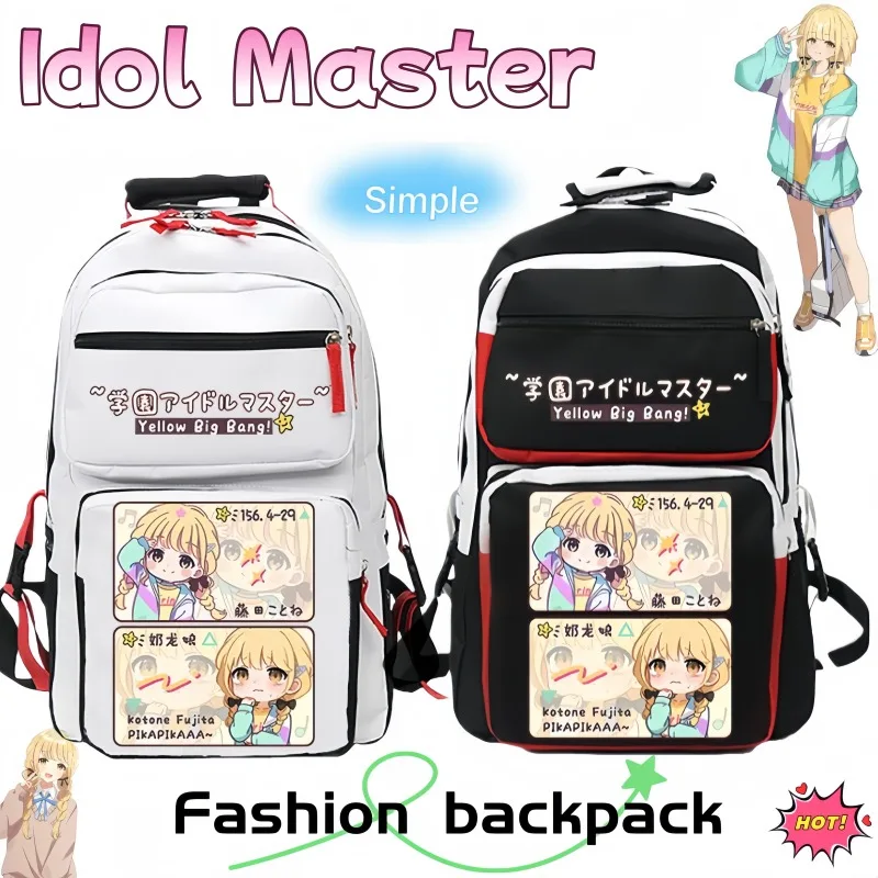 

Рюкзак Idol Master, милый мультяшный, персонализированный, модный, простой, на два плеча, подарок на день рождения для мальчиков и девочек
