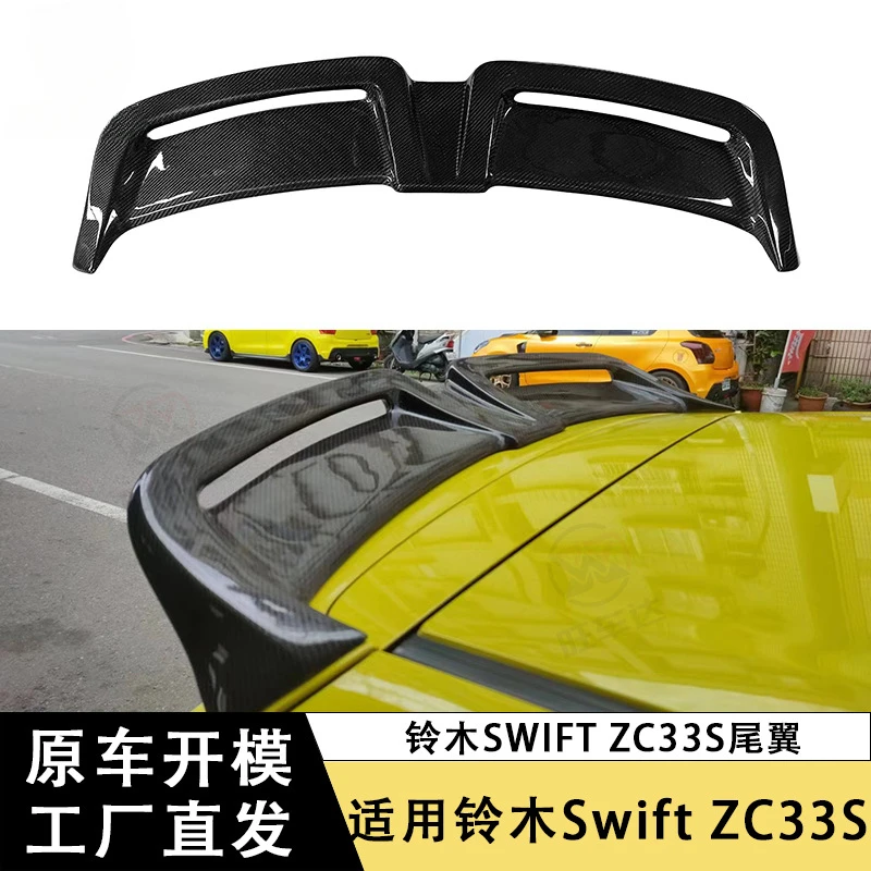 

SAAR Suitable for Suzuki Carbon Fiber Swift ZC33S Top Hollow Style Spoiler Modified Car Wing