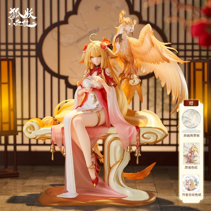 Figurine de Dessin Animé Tu Shan Honghong Jinyu Huashang, Jouets Originaux Renard Démon Petite Dame Rouge, Cadeaux d'Anniversaire pour Enfant Fille