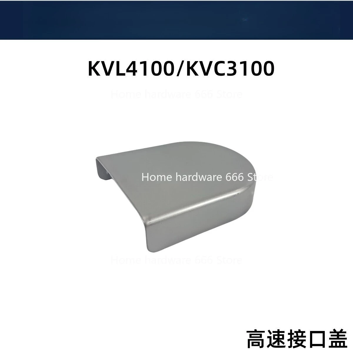 kvl4100kvc3100-accessoires-de-couverture-d'interface-haute-vitesse-blanc