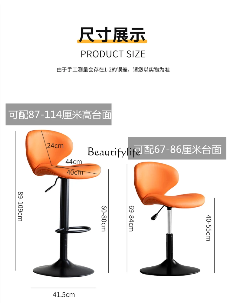 Moderne Minimalistische Barkruk Home Lifting Roterende Rugleuning Ijzeren Kunst