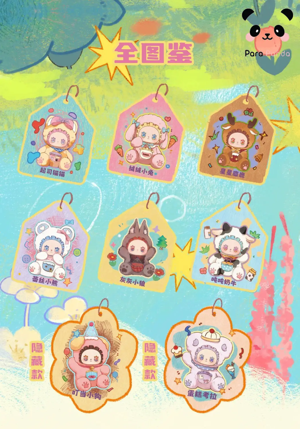 

LOVELY Emma Pocket Zoo Series Confirmed Styles Desk Decoration Cute Plush Doll Gift for Girls Chritmas Birthday