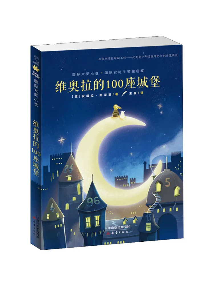 

Book-Winshare Viola's 100 Castles