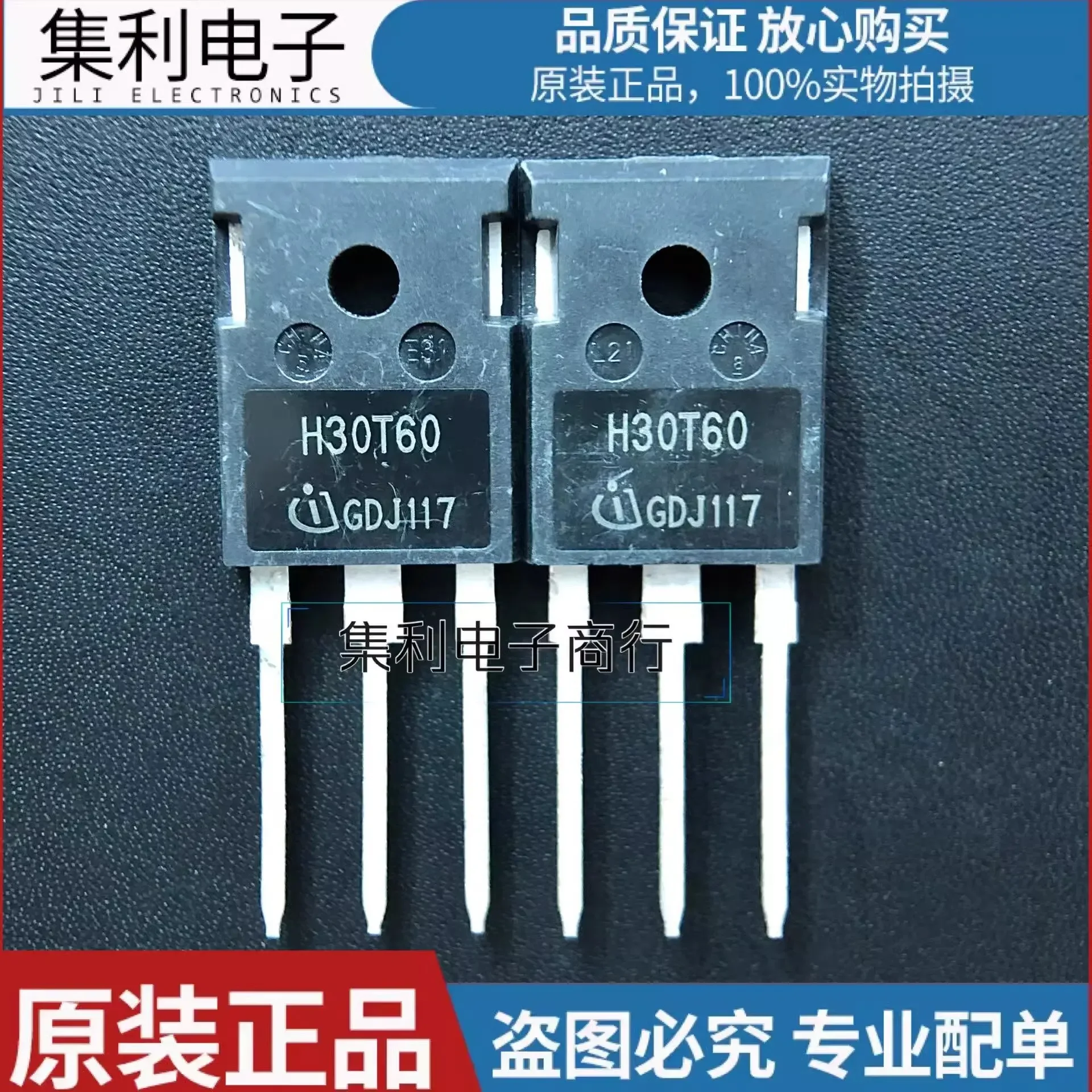 

H30T60 new original TO-247 in line