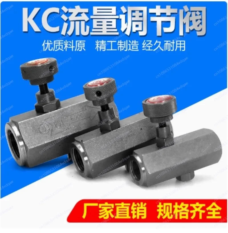 Hydraulic one-way throttle valve, hydraulic tubular speed control valve, flow control valve KC-02 03 04 06