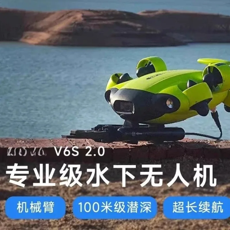 Professional underwater 4K high definition camera, rescue arm salvage intelligent machine, remote control shooting