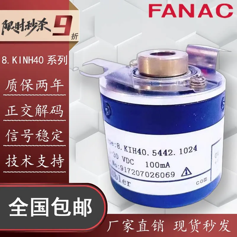 Kuebler Incremental Encoder 8.KINH40.5442.1024 PPR Optical Sensor