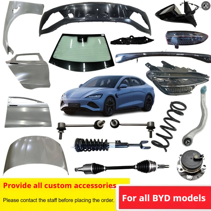 

Оригинальные комплектующие для внутреннего и внешнего тюнинга шасси автомобилей BYD, индивидуальные аксессуары.