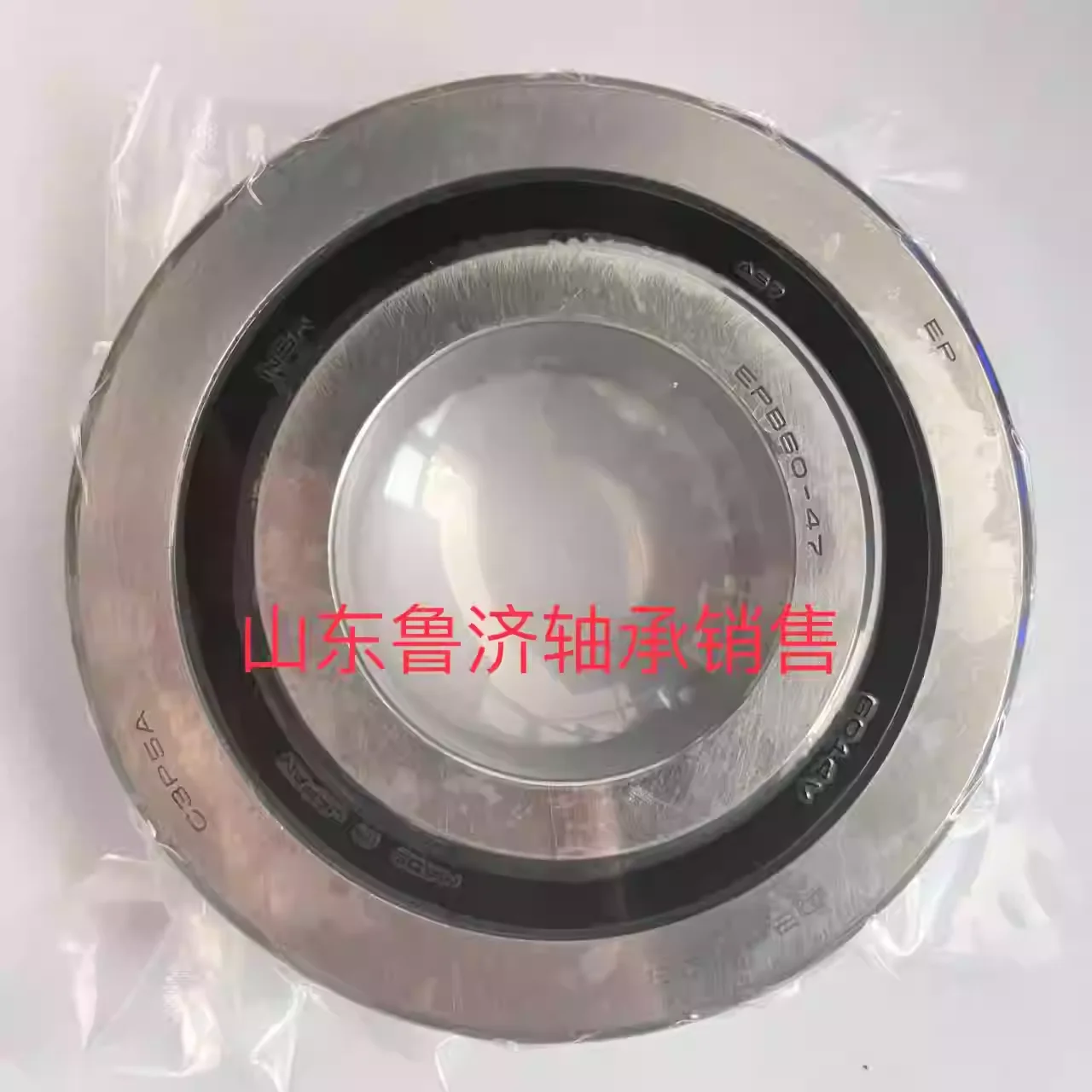 1pcs B40-180 EPB50-67 EPB60-47 B40-185C3P5B Servo Motor Ceramic Ball Bearing High Speed