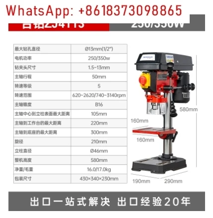 ZJ4113 Benchtop Drill Press 13mm Variable Speed Cast Iron Bench Drill Worktable With Laser Work Light Tabletop Drilling Machine