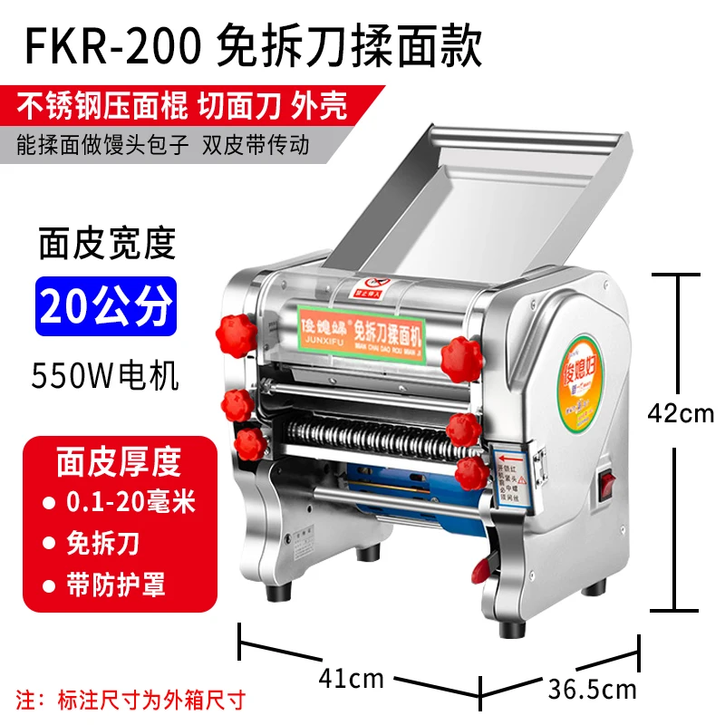 Variant: 200 free knife knead