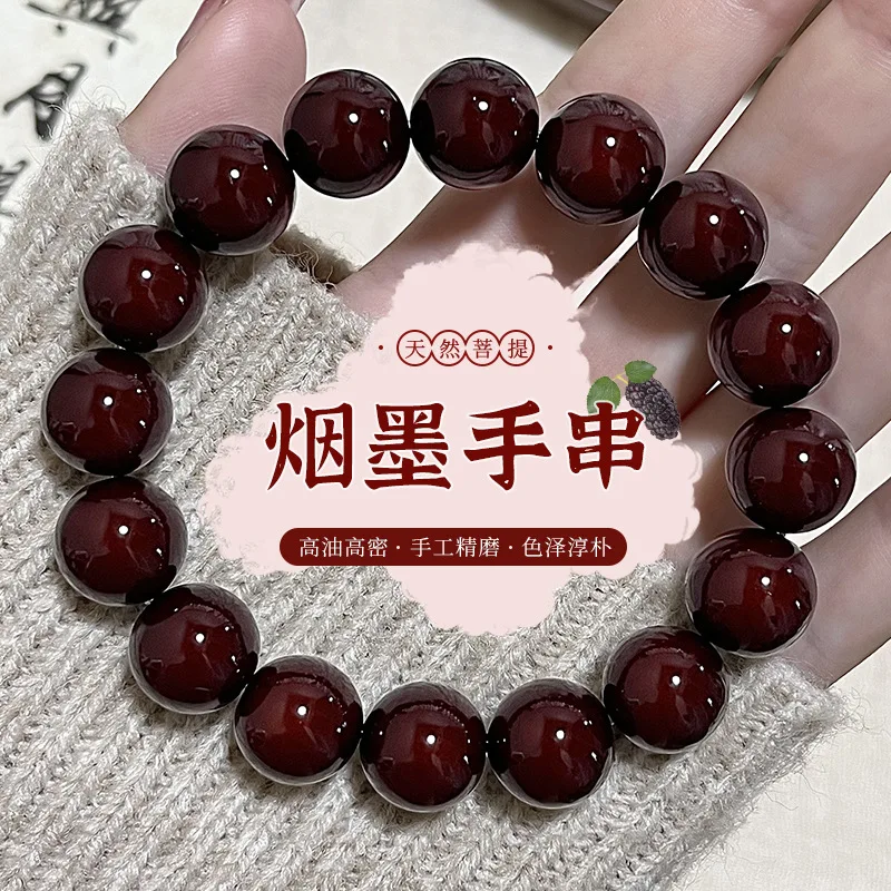 

Cherry Bodhi Bracelet Men and Women Pliable Temperament Bodhi Seed High-Oil High-Density Buddha Beads Hand Toy Amusement Article