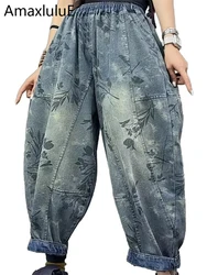 Amax luluE Korean Spring Floral Women Casual Printed Loose Jeans Female Luxury Denim Pants Fashion Vintage Ladies Harem Trousers