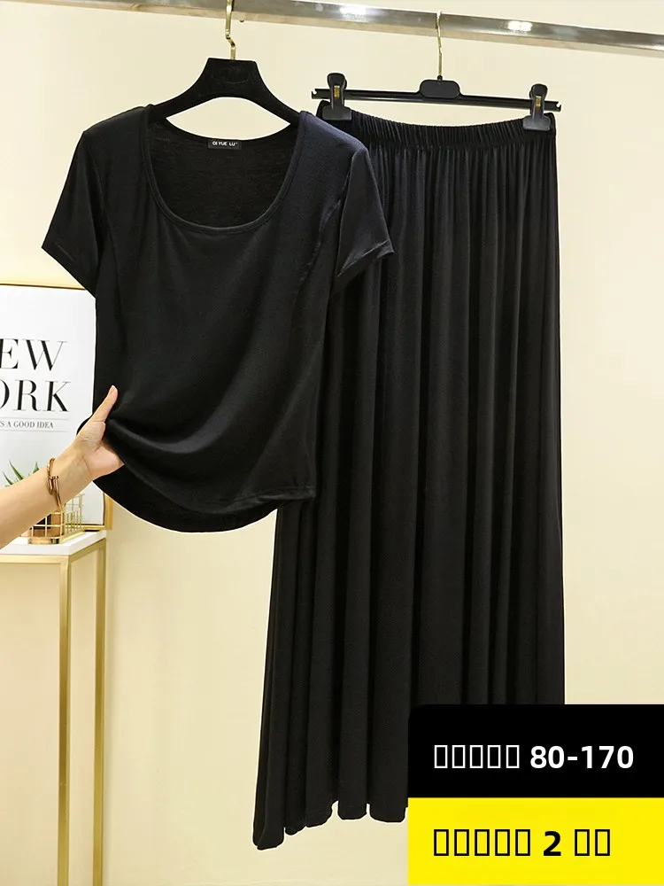 

Летний тонкий модальный комплект с квадратным воротником и юбкой, женская повседневная домашняя одежда больших размеров, цветной комплект из двух предметов с кондиционером