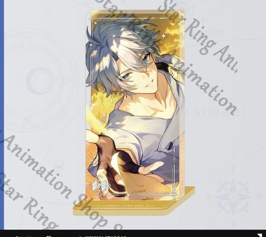 Official Honkai: Star Rail Anime Cosplay Cartoon Acrylic Glitter Shaker Standee Decoration Ornaments Gift Present Christmas