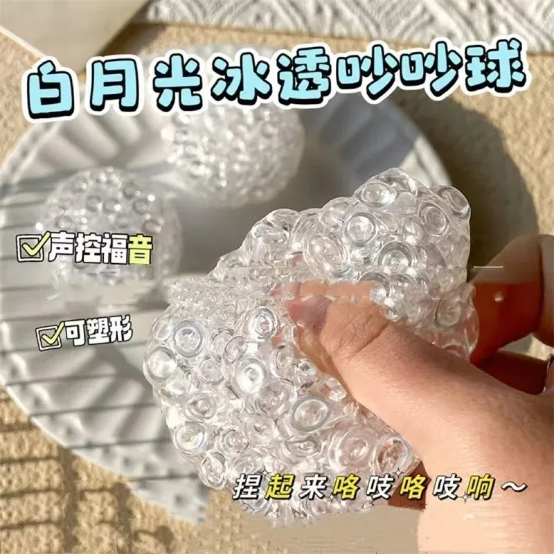 Boules Squishy en perles de glace, 1 pièce, jouet anti-Stress, jouets sensoriels Super doux pour enfants et adultes, Relaxation de l'anxiété, cadeau à presser