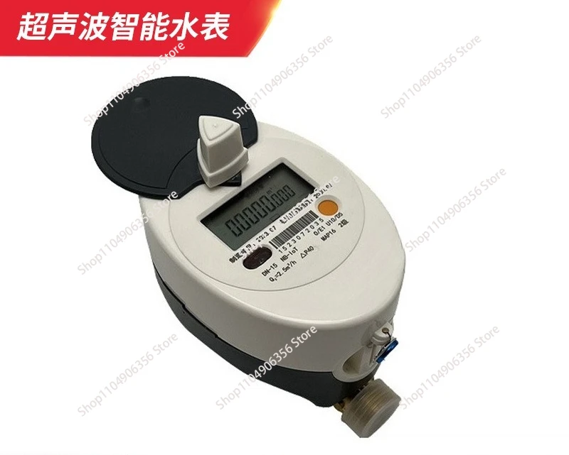 for NB-IoT Remote Ultrasonic Water Meter, Intelligent Valve-Controlled Remote Reading Meter