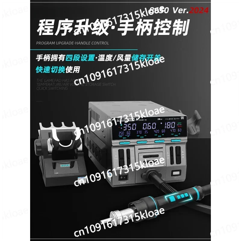 New 3MOED-8650 heat gun, industrial-grade high-power mobile phone repair CPU dismantling and welding table