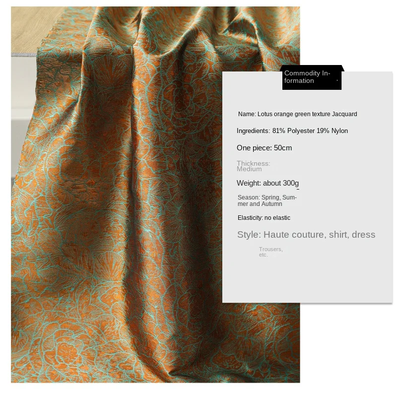 Lotus Orange Green Texture Jacquard Texture Artistic Chinese Style Cheongsam Horse Face Skirt Vest Jacket Designer Fabric