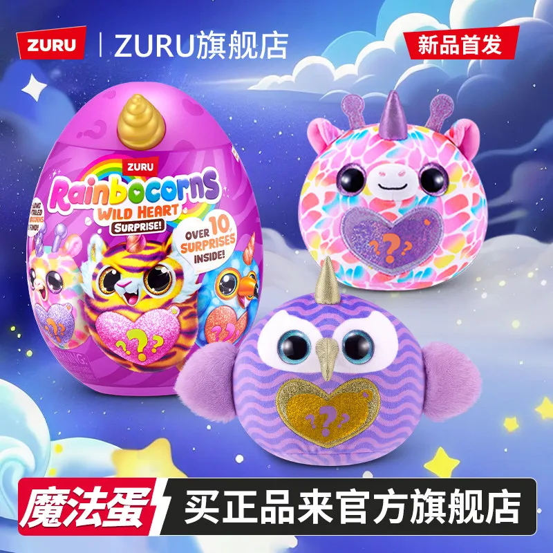 

Zuru Rainbocorns Blind Box Plush Surprise Toys Long Tailed Boo Boocorns Wild Heart Owl Elephant Penguin Tiger Stuffed Animals