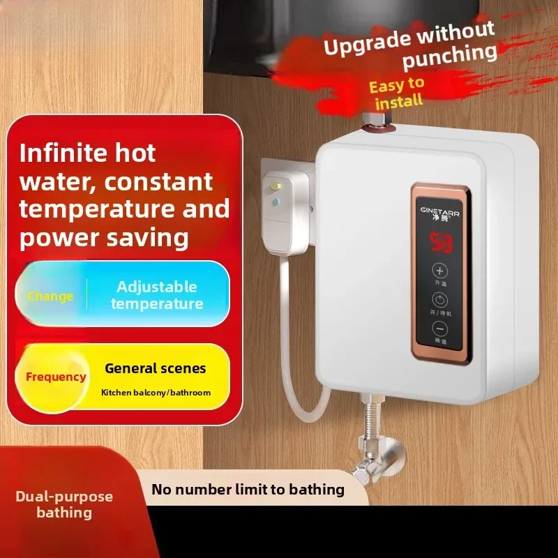 Instant Electric Water Heater Constant Temperature Free Installation Kitchen Faucet - Modern Home Improvement