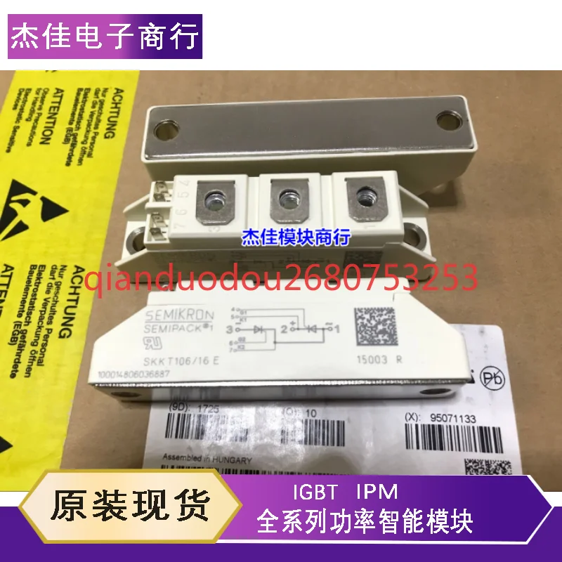 Skkt92/12E Skkh72/1…