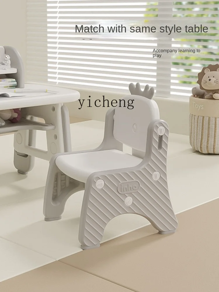 Tqh Children's Study Chair Backrest Baby Seat Kindergarten Indoor Home Children's Small Bench